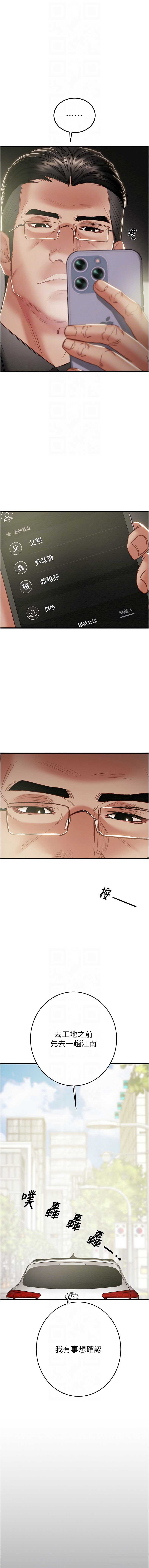 掠夺行动