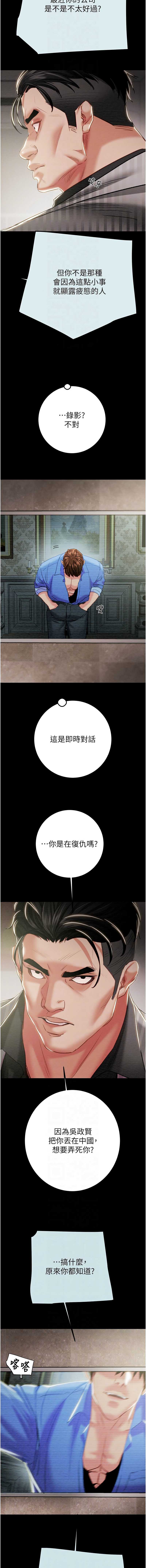 掠夺行动