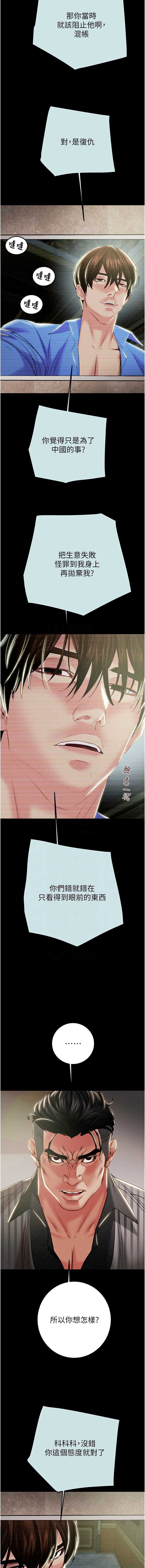 掠夺行动