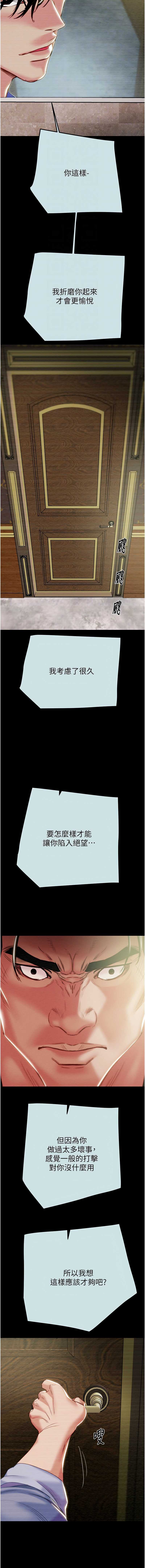 掠夺行动
