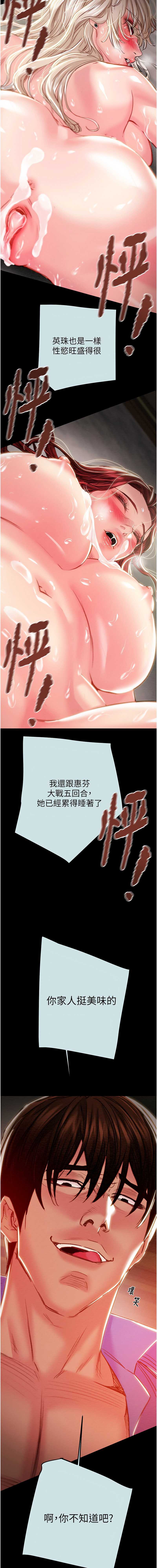 掠夺行动