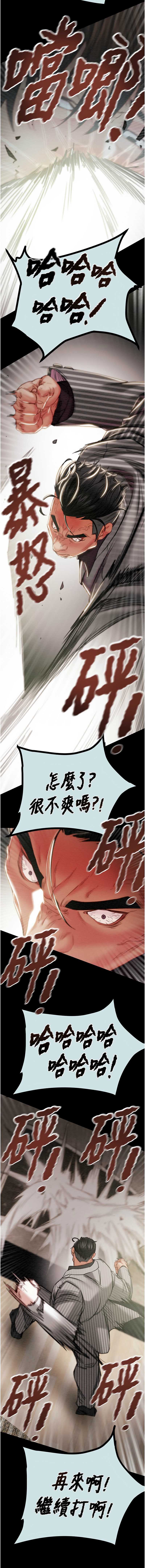 掠夺行动