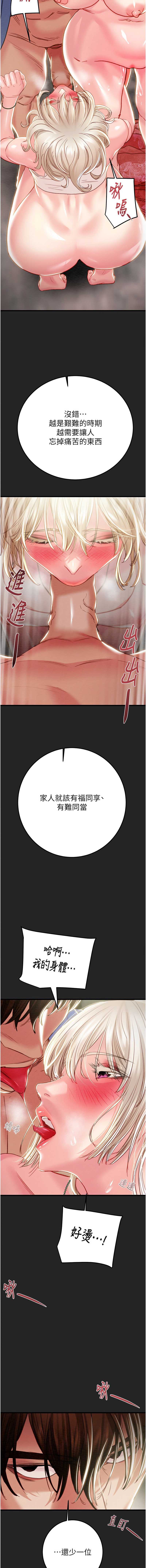 掠夺行动