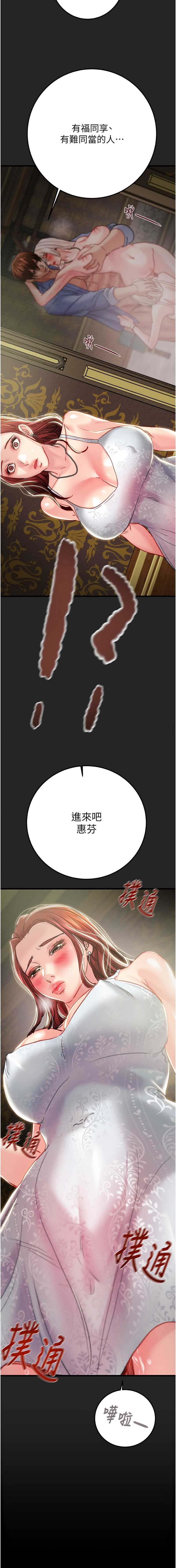 掠夺行动