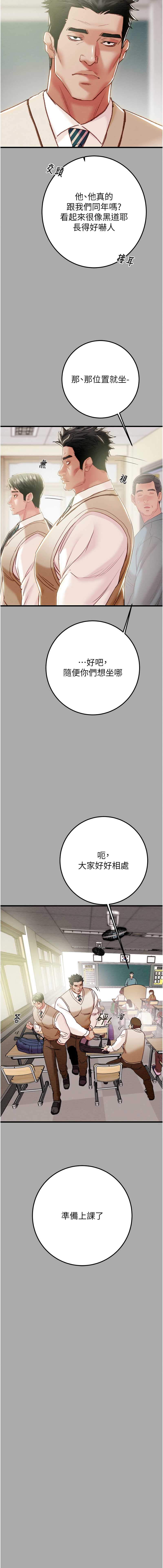 掠夺行动