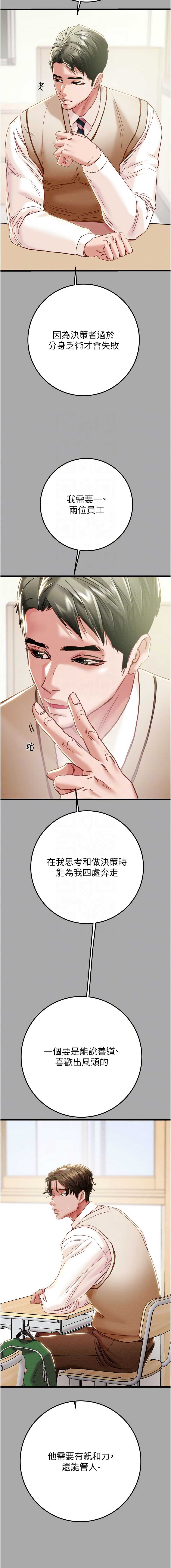 掠夺行动