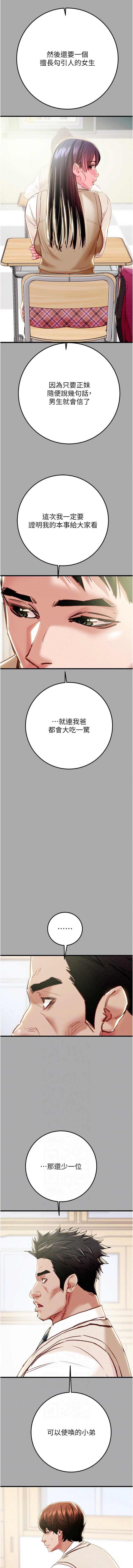 掠夺行动