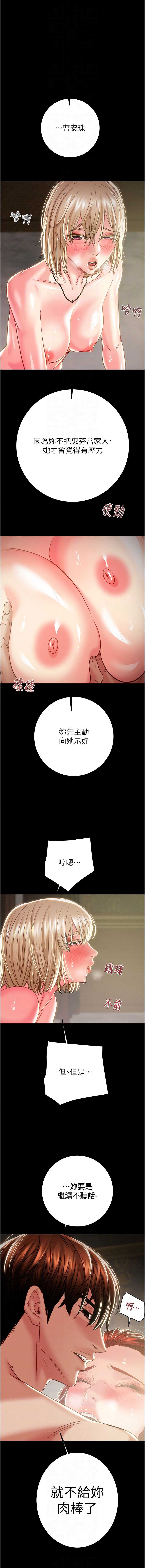 掠夺行动