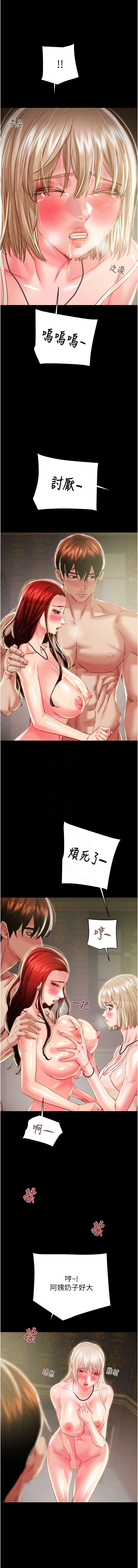 掠夺行动