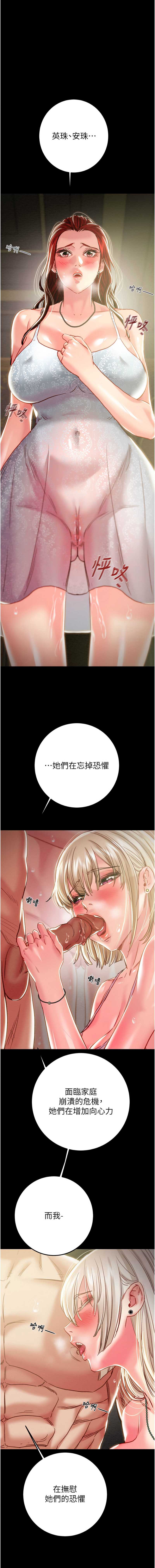 掠夺行动