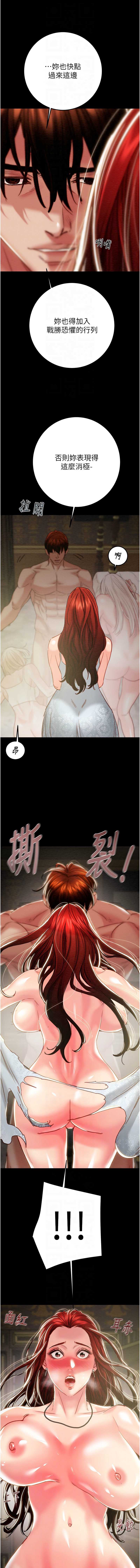 掠夺行动