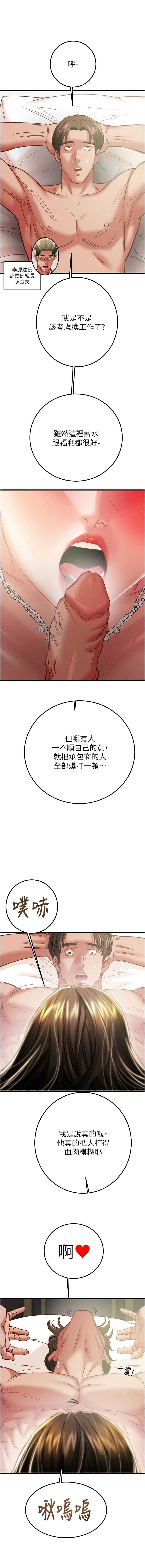 掠夺行动