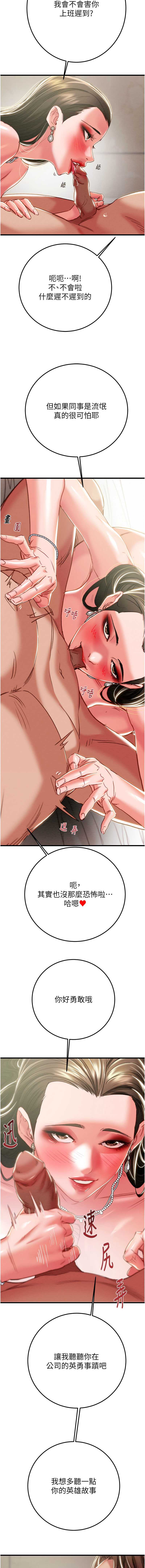 掠夺行动