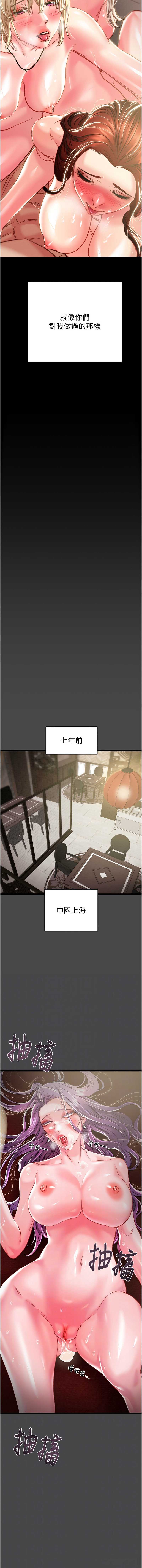 掠夺行动