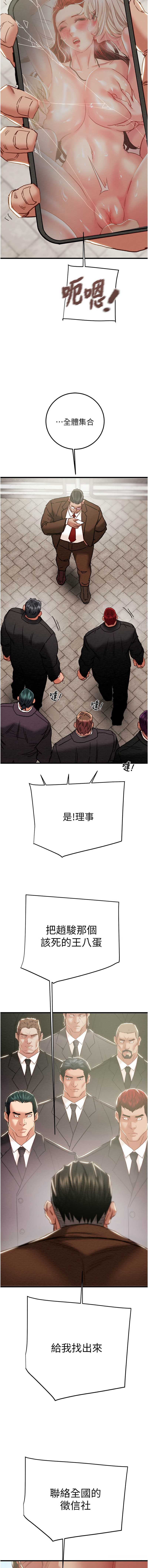 掠夺行动