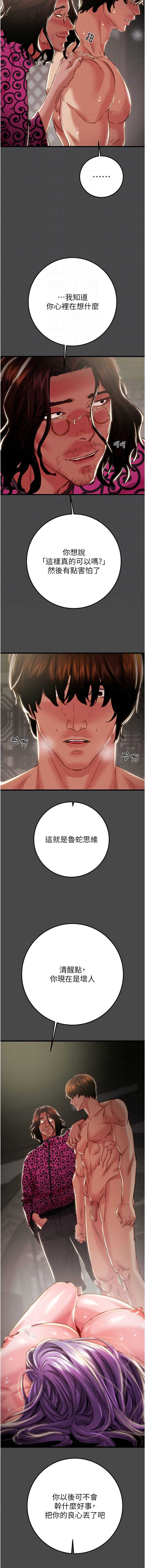 掠夺行动