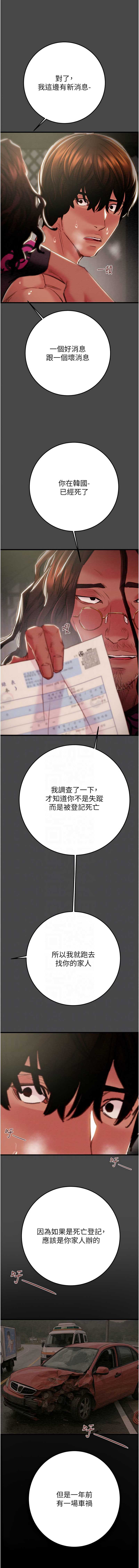 掠夺行动