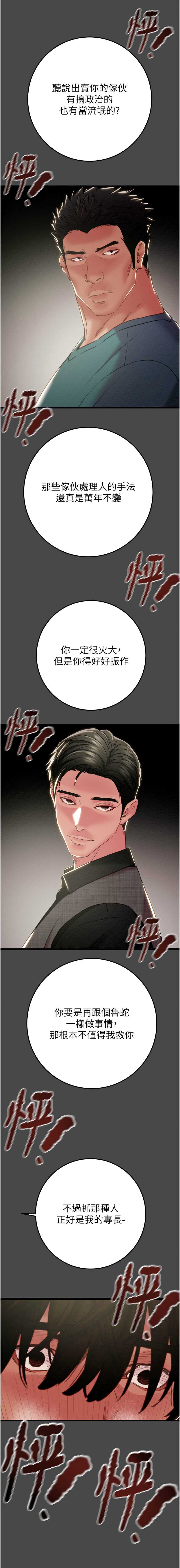 掠夺行动