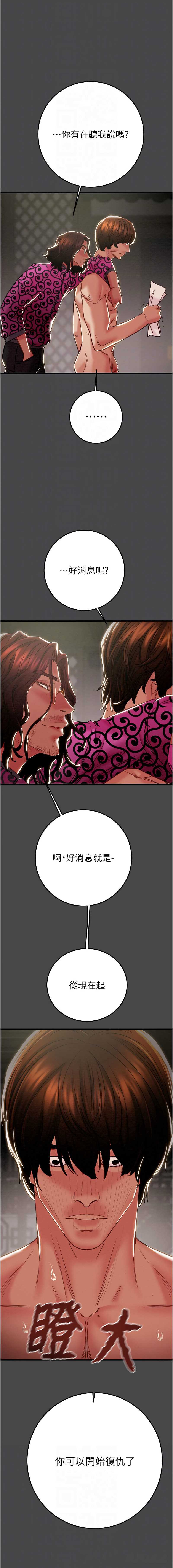 掠夺行动