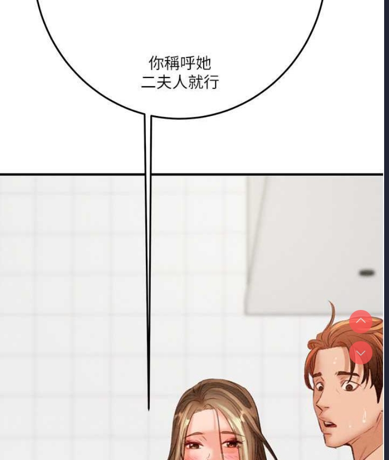 掠夺行动