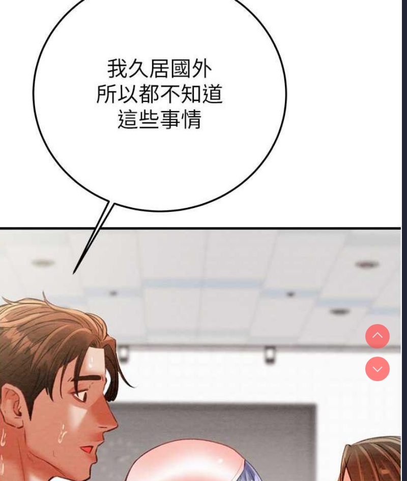 掠夺行动