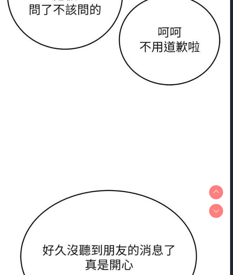 掠夺行动
