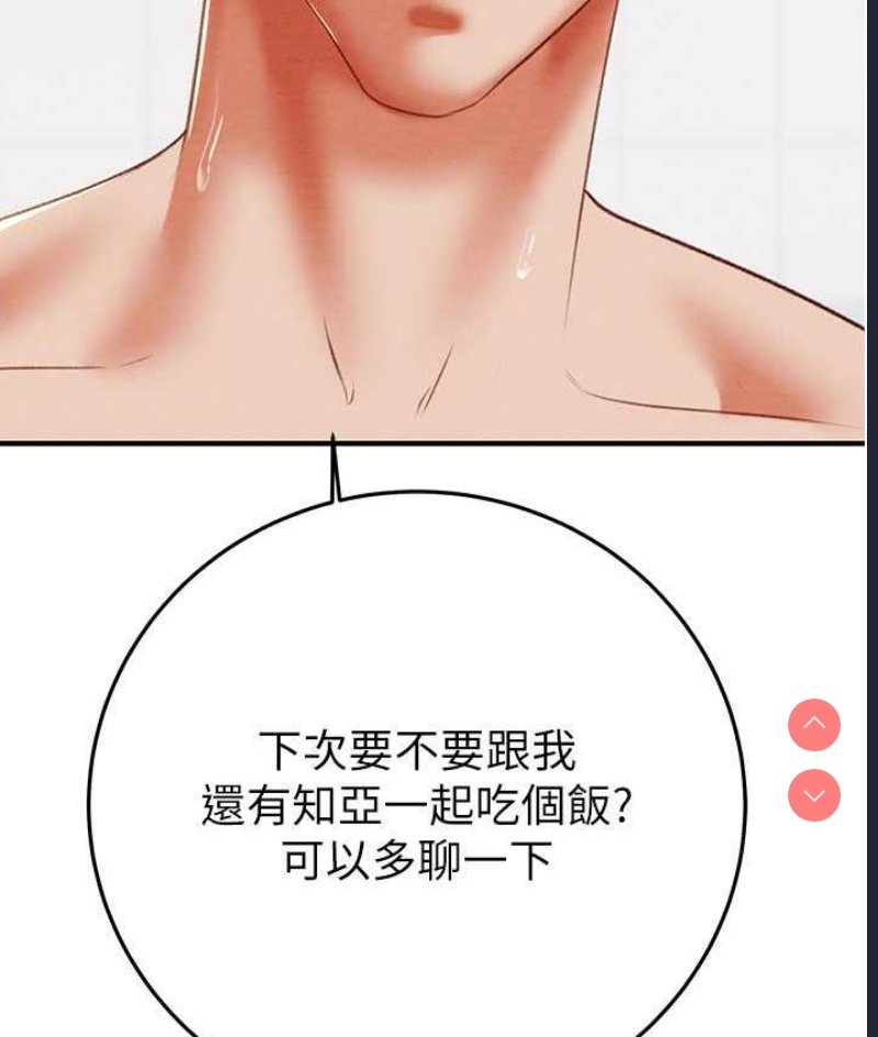 掠夺行动