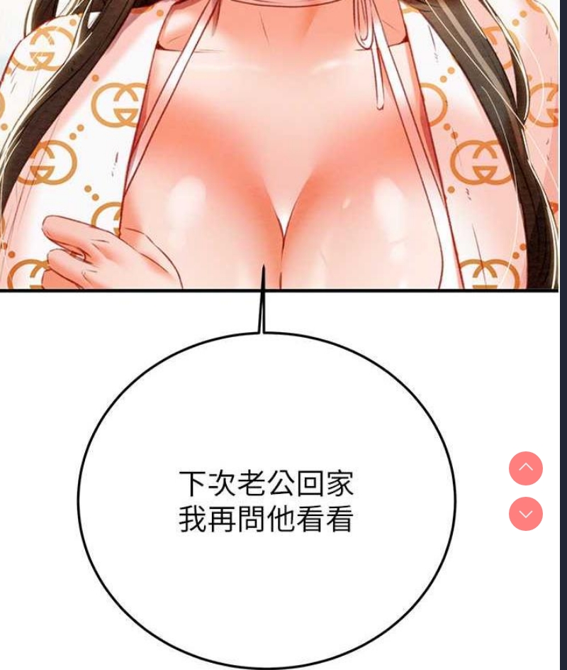 掠夺行动