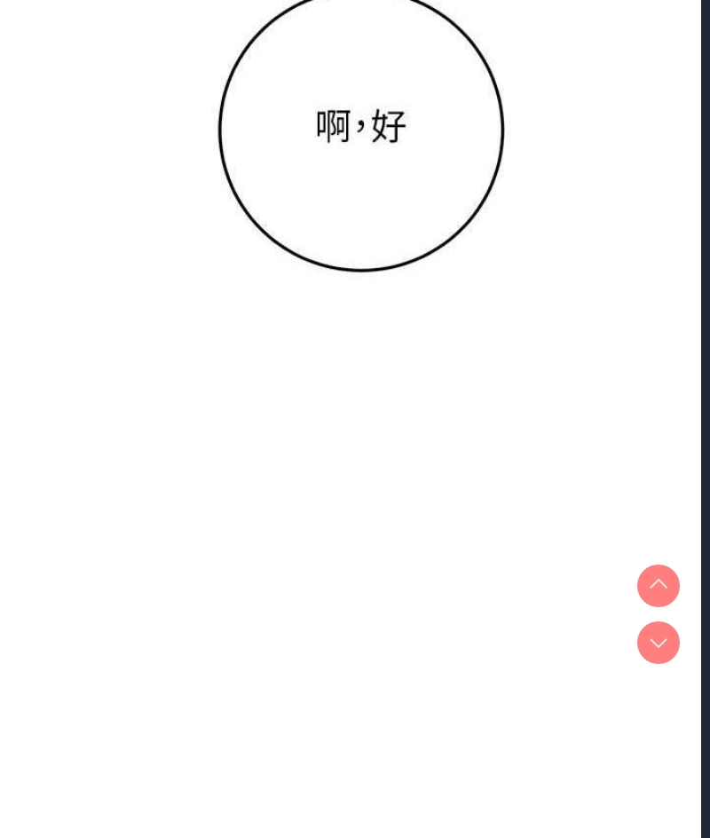 掠夺行动