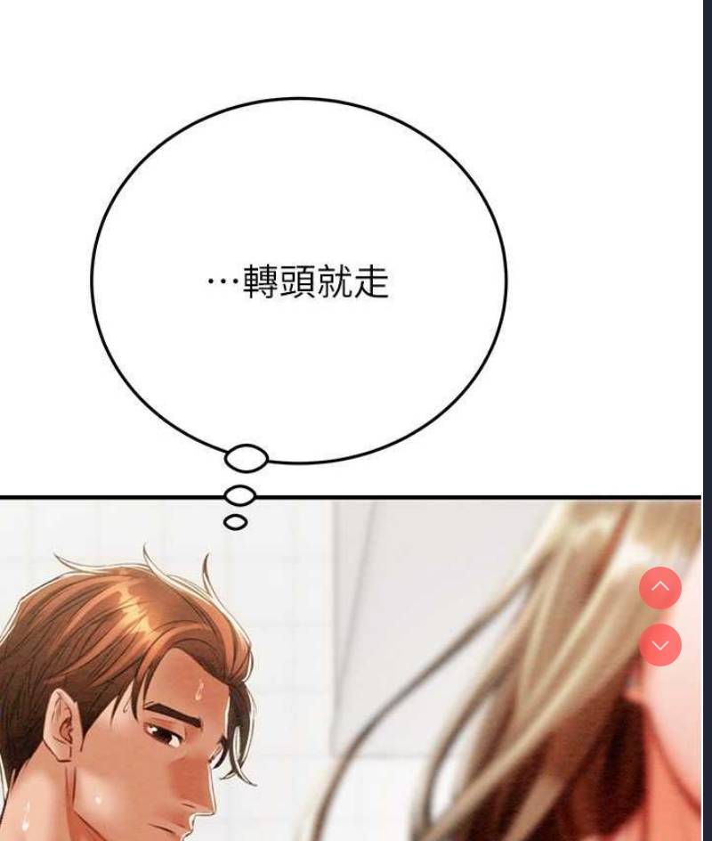 掠夺行动