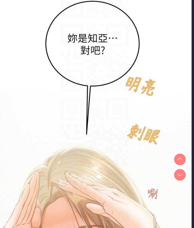 掠夺行动
