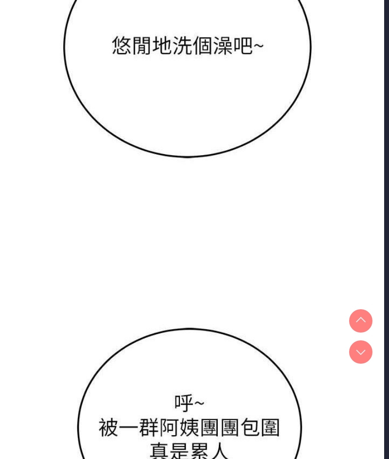 掠夺行动