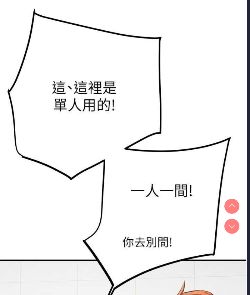 掠夺行动