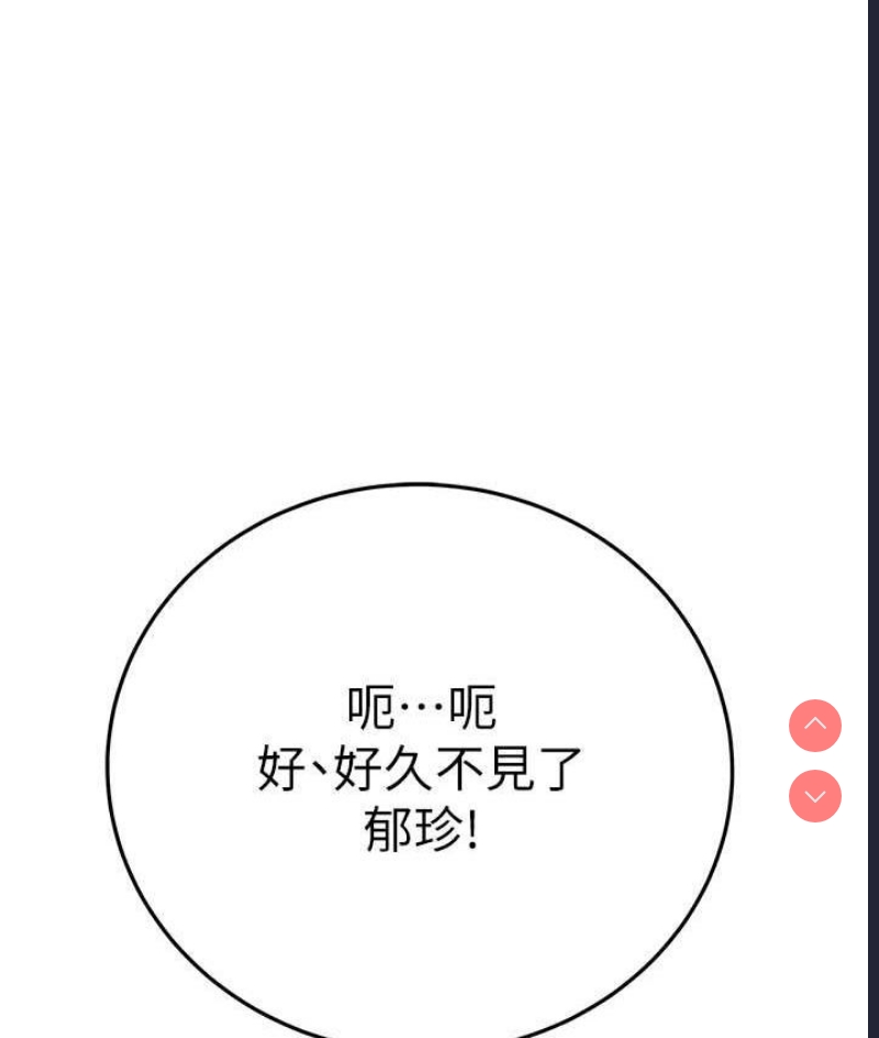 掠夺行动