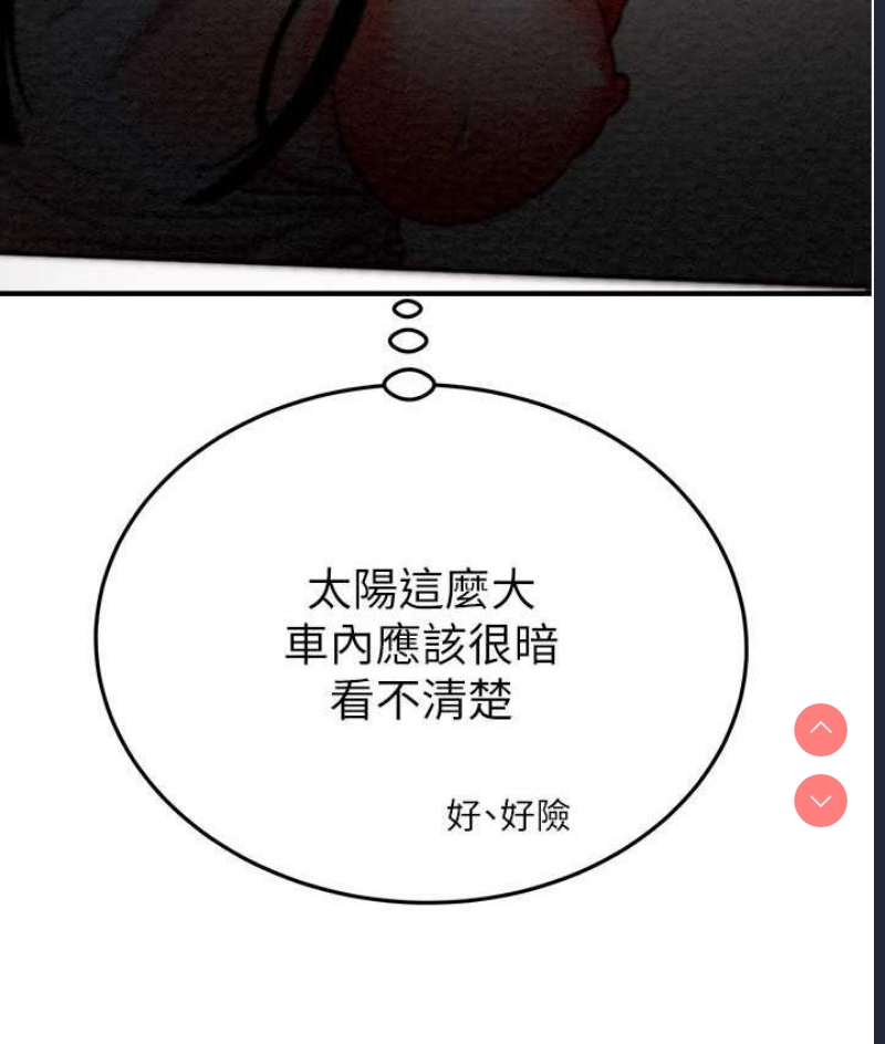 掠夺行动
