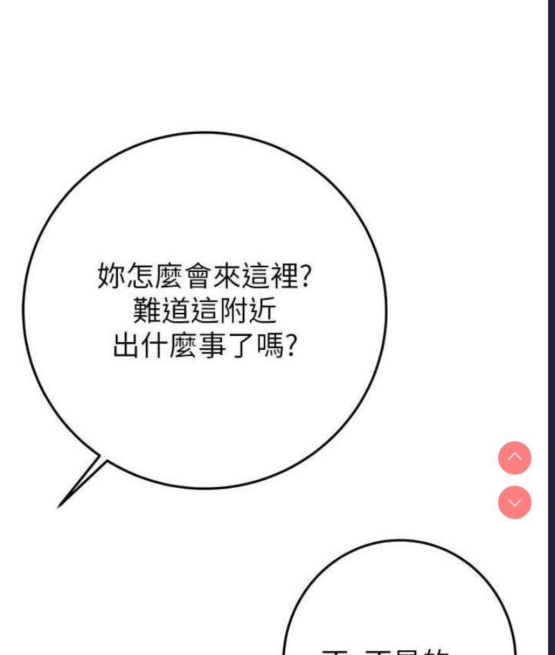 掠夺行动