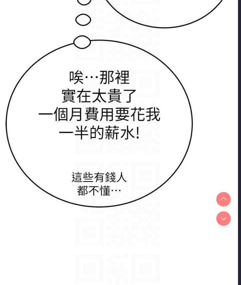 掠夺行动