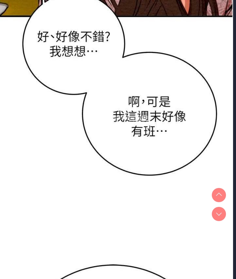 掠夺行动