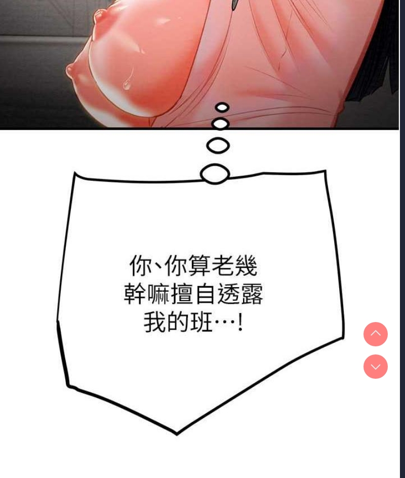 掠夺行动