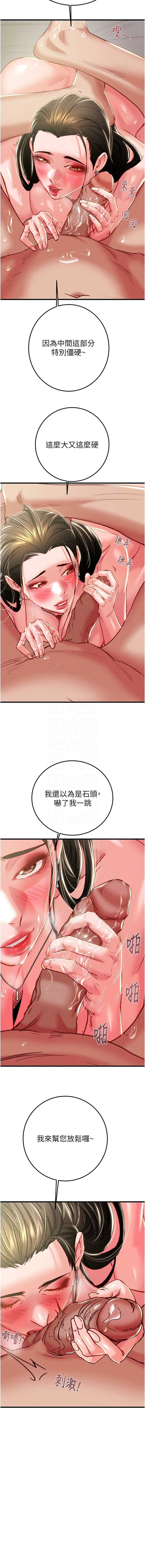 掠夺行动