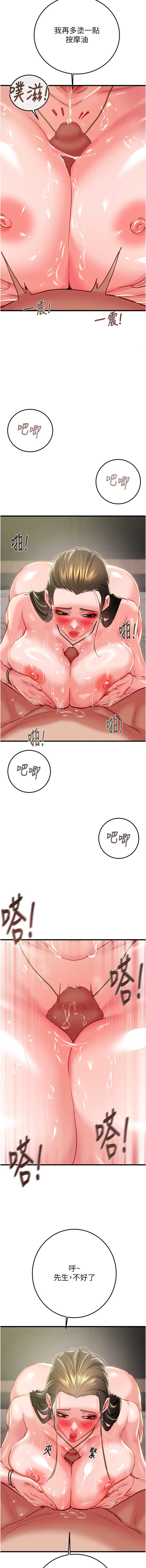 掠夺行动