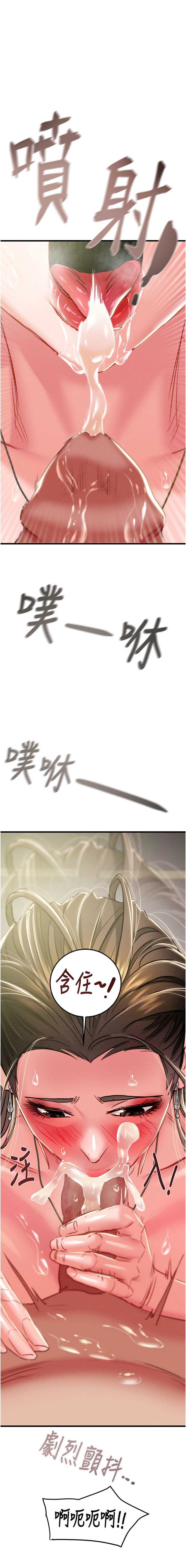 掠夺行动