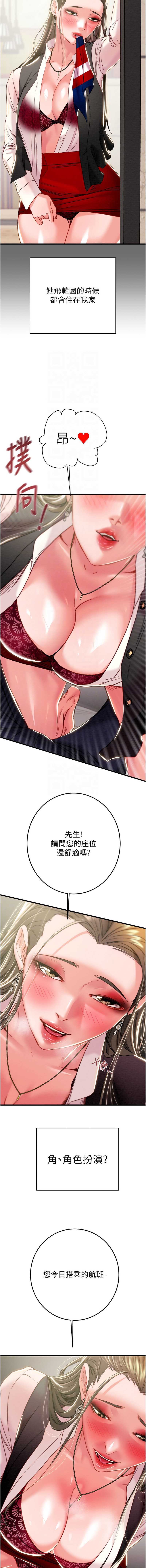 掠夺行动
