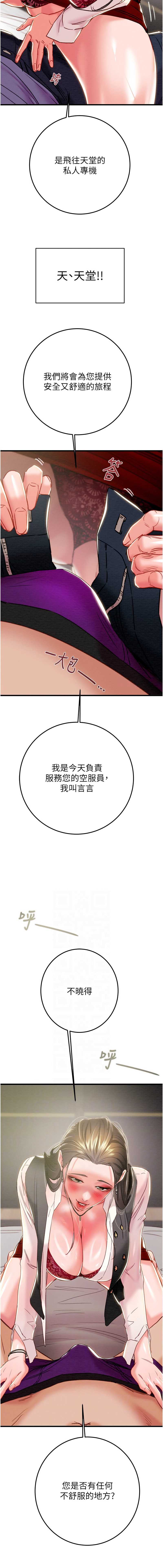 掠夺行动