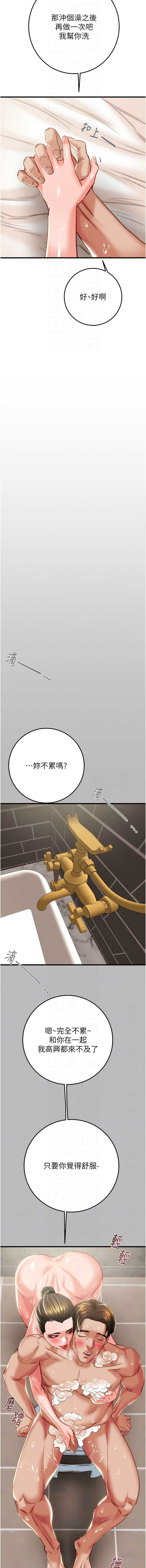 掠夺行动