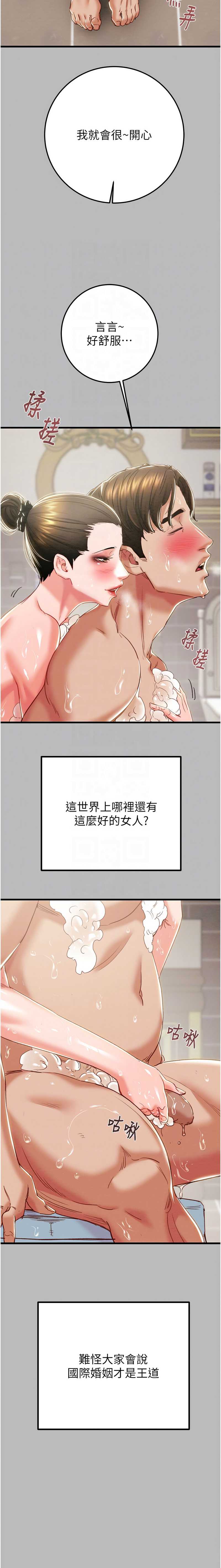 掠夺行动