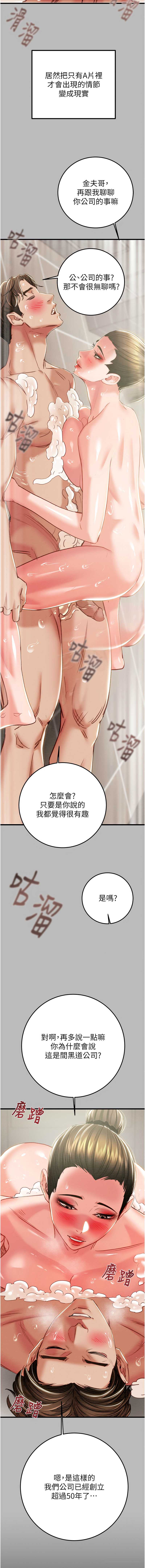 掠夺行动