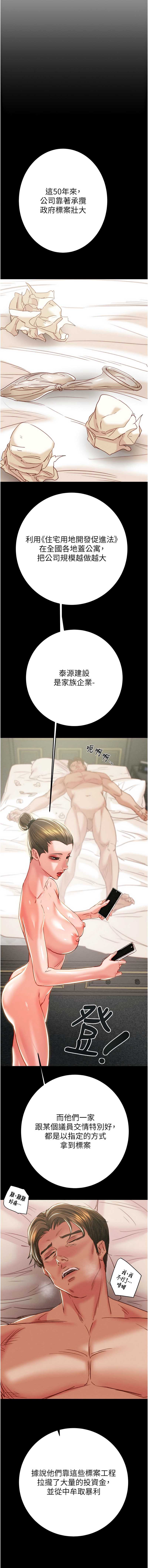 掠夺行动