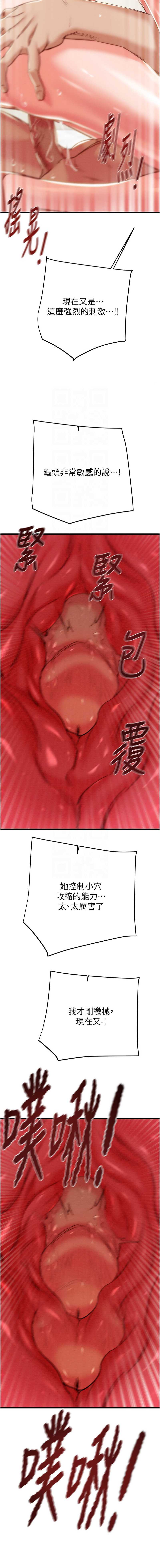 掠夺行动