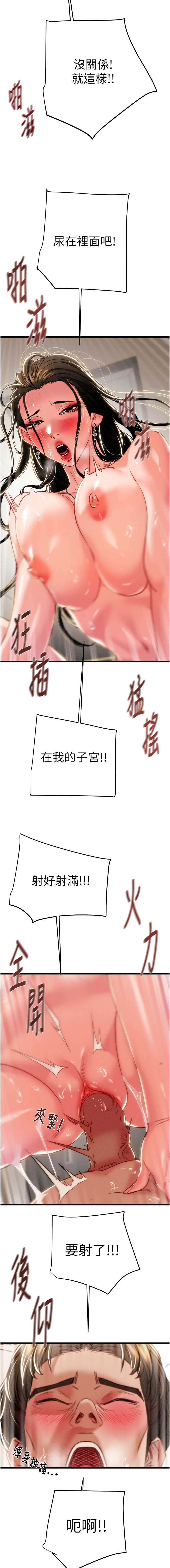 掠夺行动